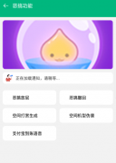 表哥工具箱-多功能集合类APP