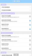 企业微信自动抢红包