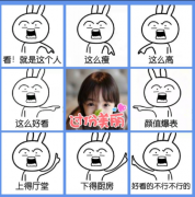 一键制作九宫格图片说说