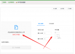压缩包密码<font color=