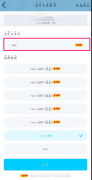 扣扣自定义几G在线一款手机扣扣在线状态修改小