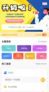 恋爱攻略2.0恋爱脱单的手