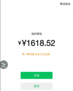 充钱喵1.0你充电就是充钱
