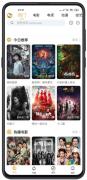 看吧影视v3.06汇聚了全网最热门的影视网站，秒加