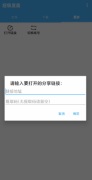 超级度盘不限速破解版
