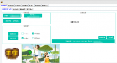 拼夕夕自动回复 管理助手