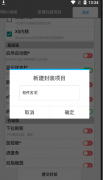 易封装app网站打<font color=