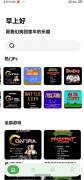 J扣街机<font color=