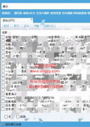 你<font color=