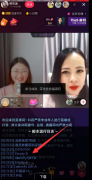 抖音自动抢福<font color=