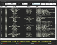 利用百度|高德|腾讯地图接口对关建字采集企业电