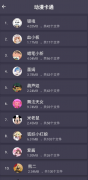 专业变声器<font color=