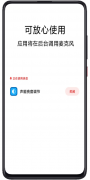 声能亮度调节1.0只要声音越响亮！屏幕就越亮亮