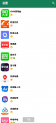 李跳跳2.0启动页广告跳过工具.能跳过绝大多数