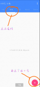 扣动态头像app2.0可以方便快捷的设置扣扣动态头