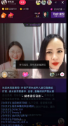 抖音自动抢福<font color=