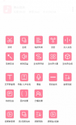 音乐剪辑2.0让<font color=