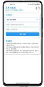 王者荣耀自定义<font color=