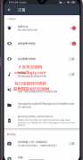 隐秘拍摄v1.2 解锁高级版支持“夜间模式”
