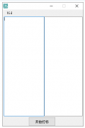 pdd打标上<font color=