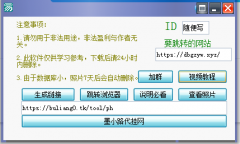 原程偷拍对方照片的神器2.0