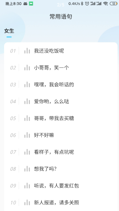 点击查看原图 扣扣截图20210331232746.png
