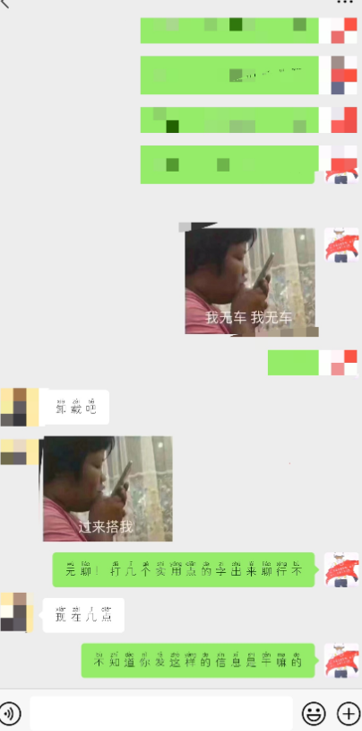 点击查看原图 扣扣截图20210329001734.png