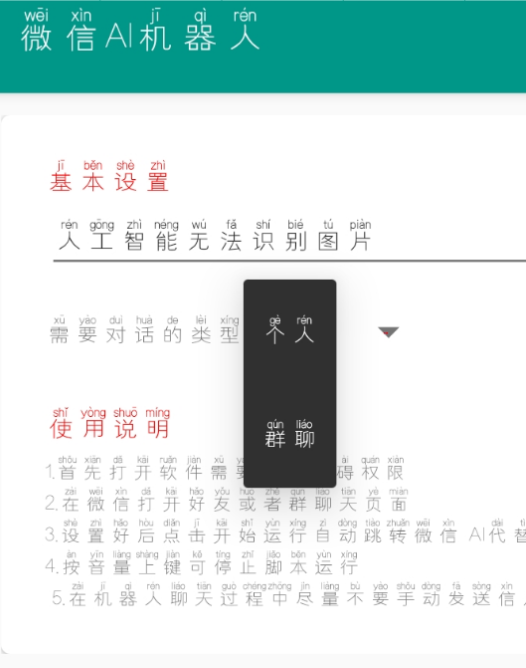 点击查看原图 扣扣截图20210329001716.png