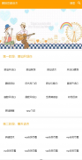最新版撩妹恋爱话术有海