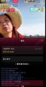 抖音自动抢福<font color=