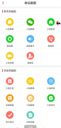微商作图破解VIP功能，无需登录，即可享受VIP功