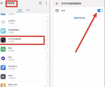 空文件删除app用这个软件可以一键删除！