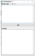 百d违禁词cha询可以筛选违