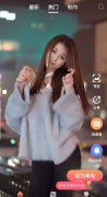 来电秀 v1.1.1 手机个性来电视频