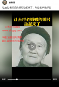 网红软件活照片2.0一款能