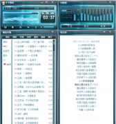 千千静听210+<font color=