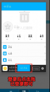 扣扣特别关心查询2.0想知道有多少人将你设置为