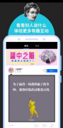 自制表情包配图软件一款