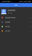 手机拍摄提词器：<font color=