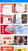 装逼神器2.0软件功能顾名思义 直接看测试截图