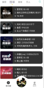 魔音Morin全网音乐任意<font color=