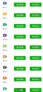 驾考宝典6.0全网最好用版