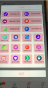 微商<font color=