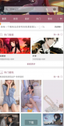 二次元搜图神器