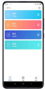 隐私文件<font color=