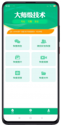 手机数据恢复精灵app来恢复安卓手机上的联系人