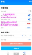 通讯录拓客<font color=