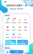 微商工具2.0群内加入 检测僵尸粉 好友迁移等功能