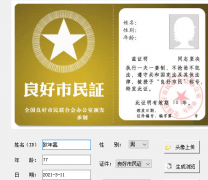 死<font color=