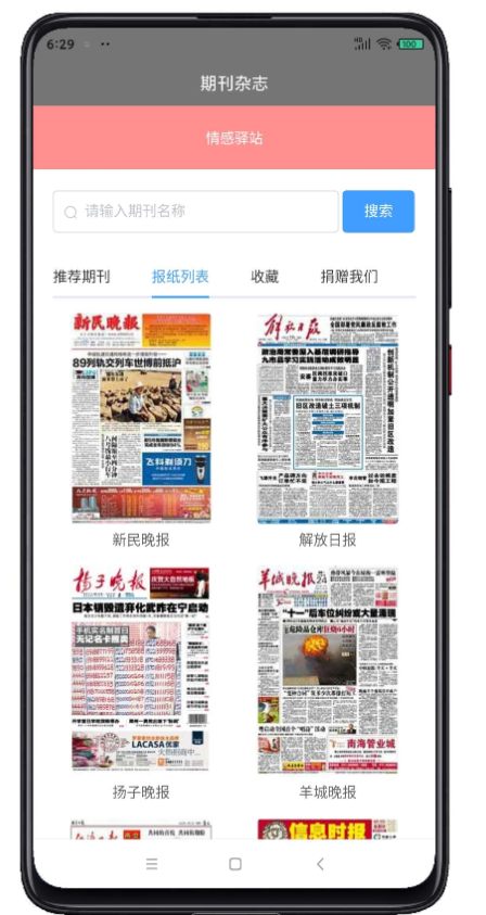 点击查看原图 扣扣截图20210309233320.png